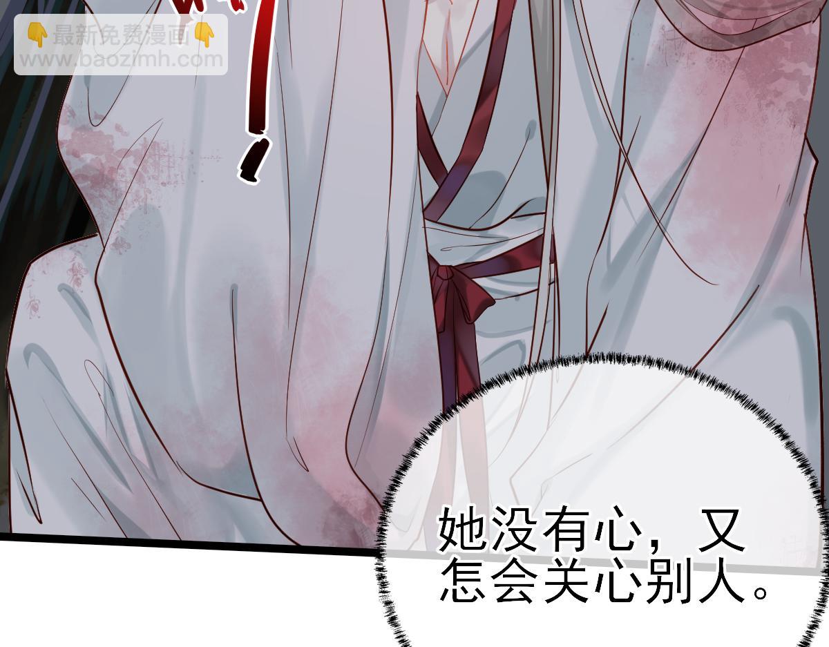 002 救回逆徒(1/3)-第2话