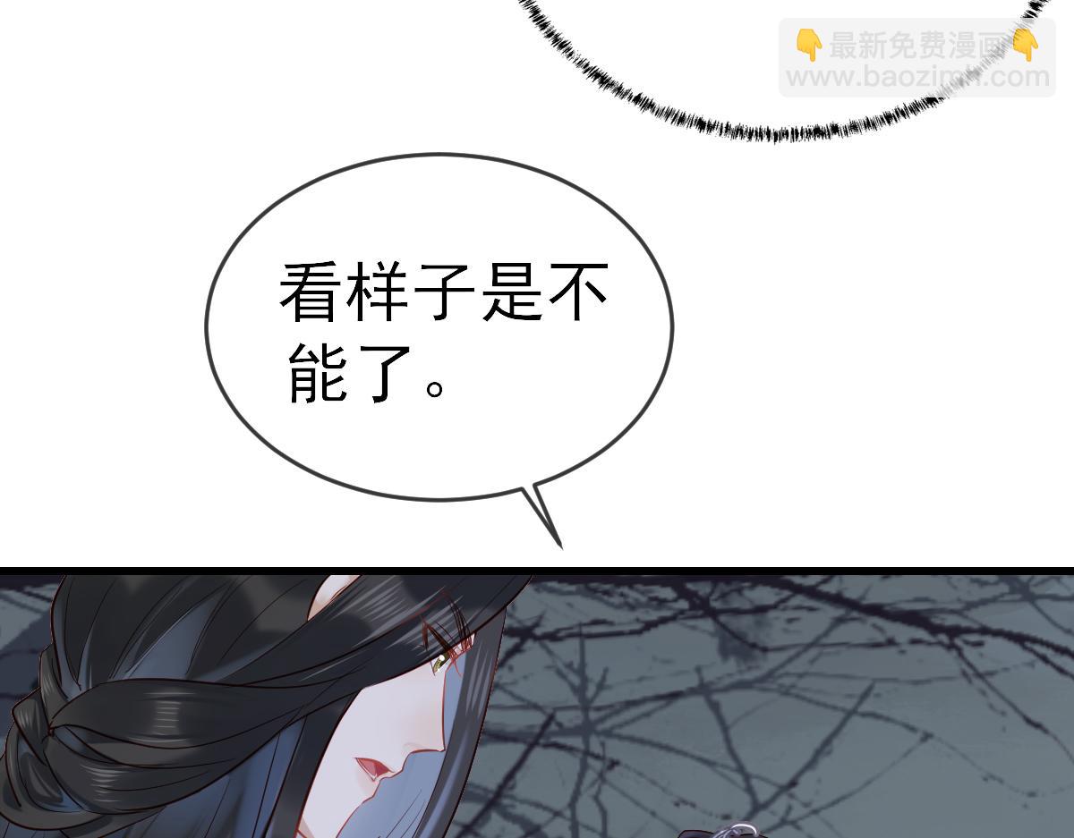 002 救回逆徒(1/3)-第2话