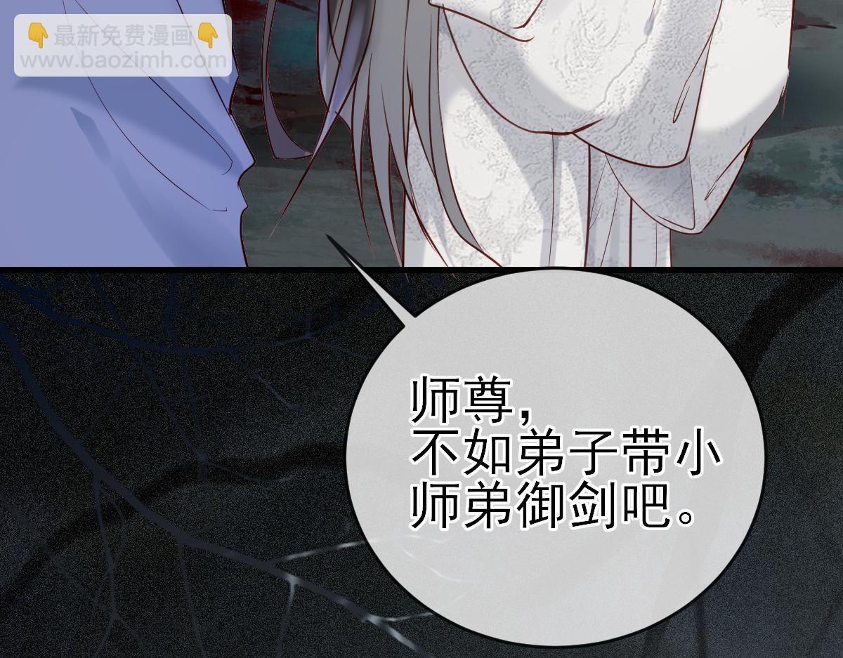 002 救回逆徒(1/3)-第2话