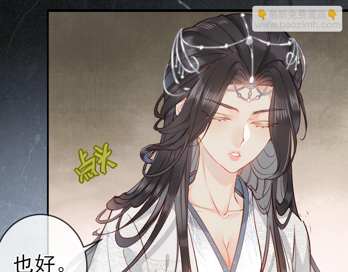 002 救回逆徒(1/3)-第2话