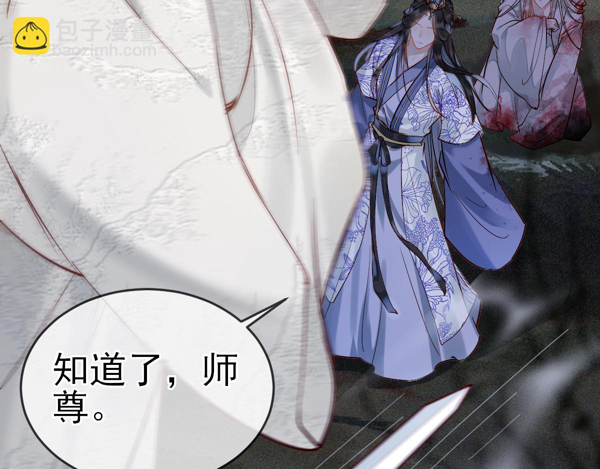 002 救回逆徒(1/3)-第2话