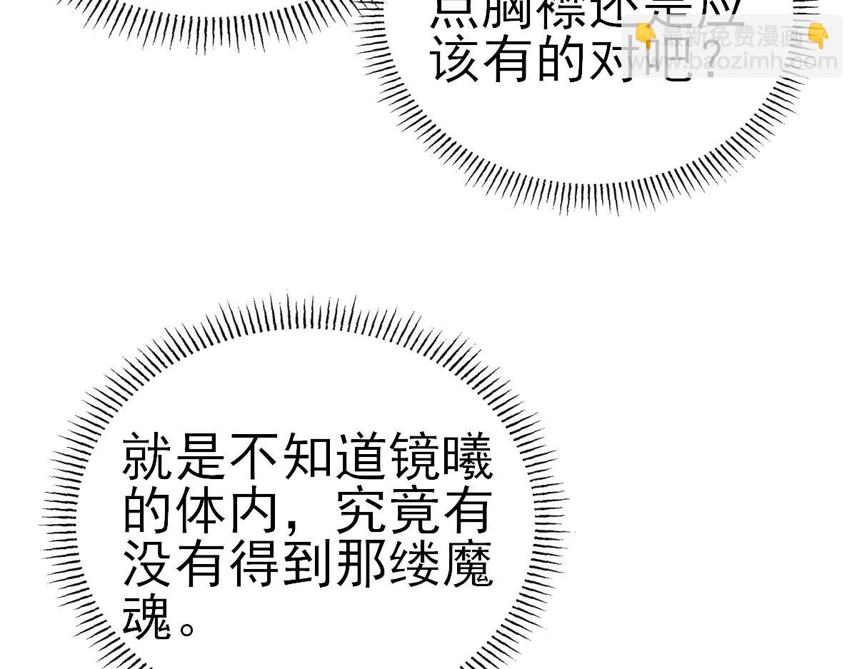 002 救回逆徒(1/3)-第2话