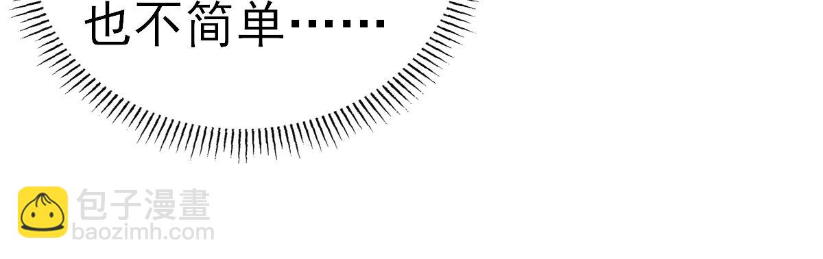 002 救回逆徒(1/3)-第2话