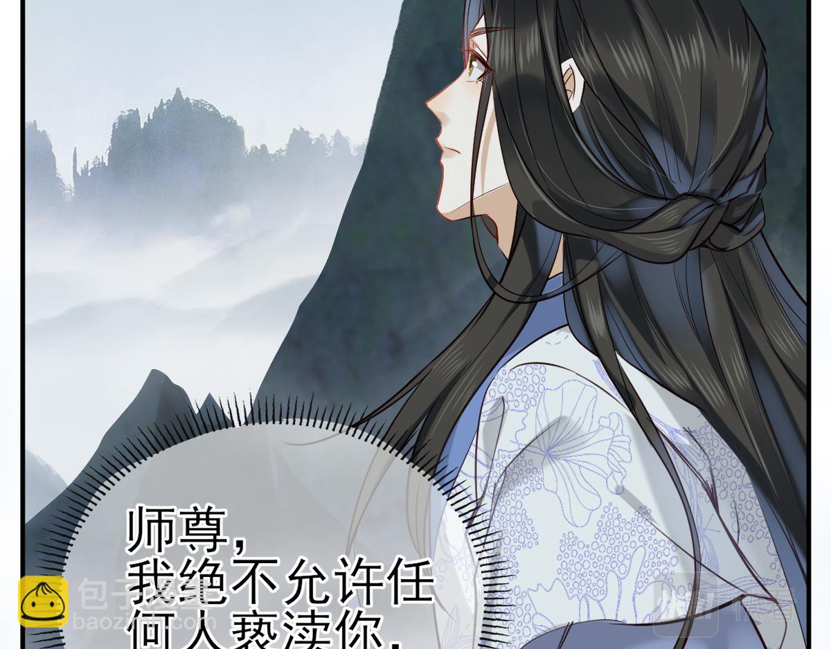 002 救回逆徒(1/3)-第2话