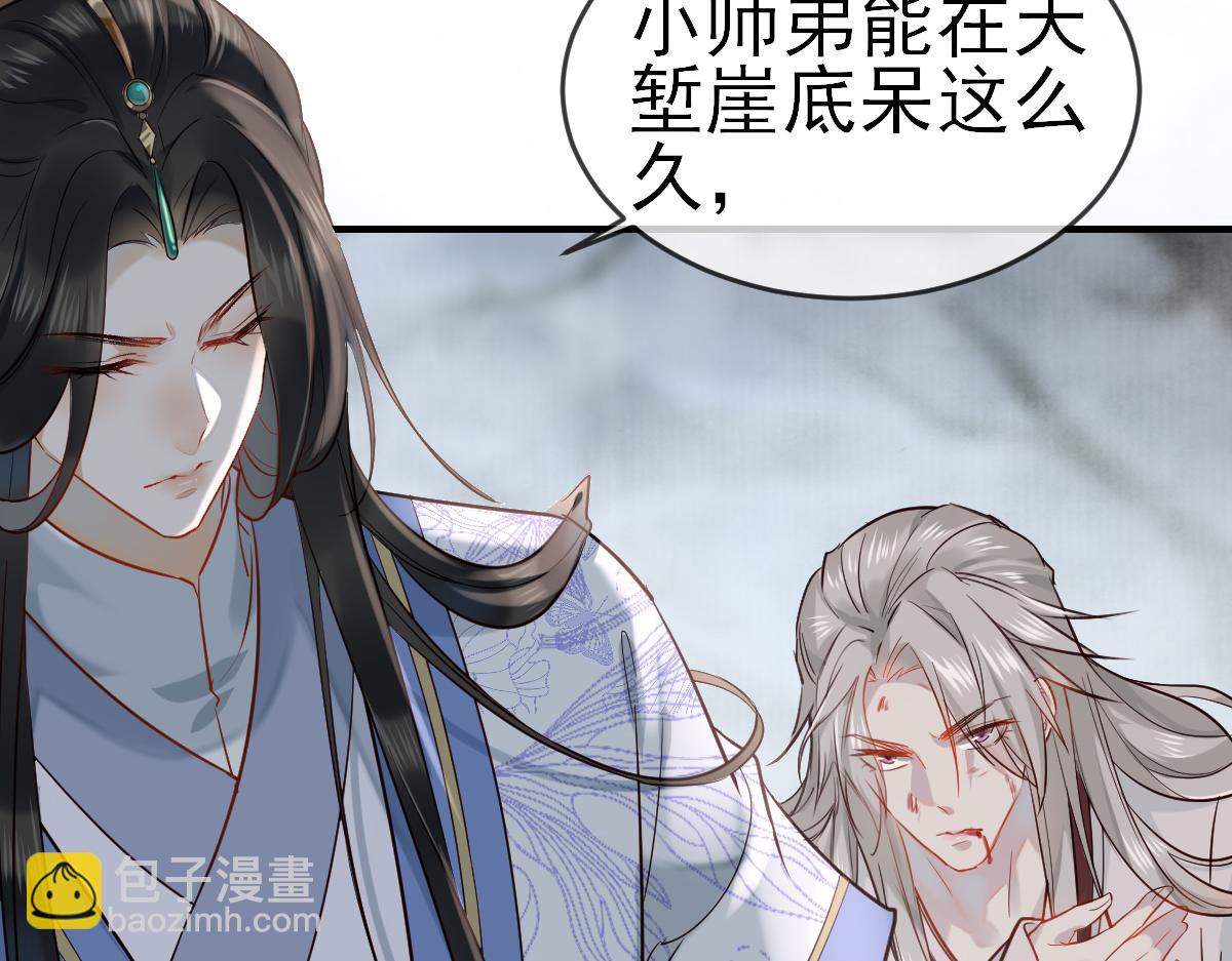 002 救回逆徒(1/3)-第2话