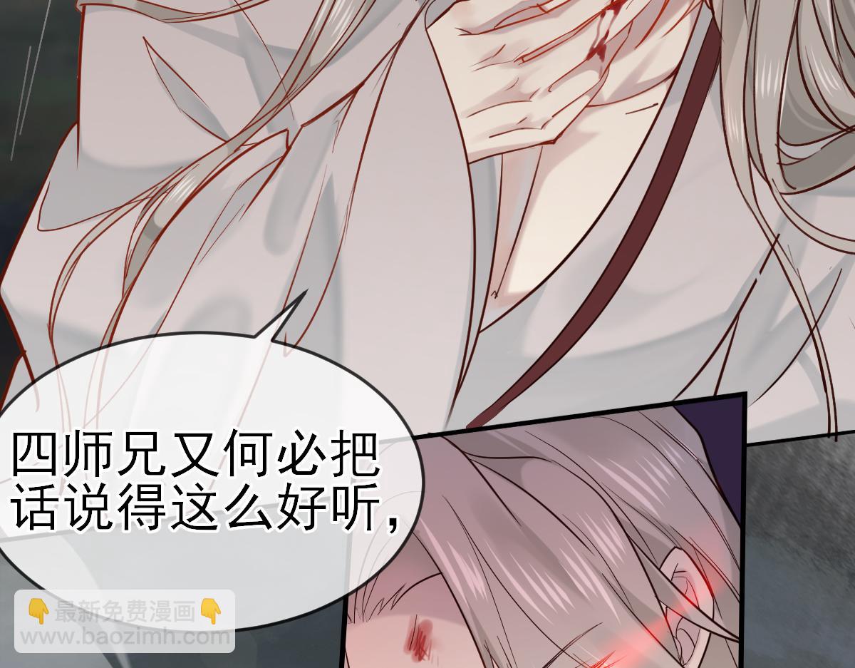 002 救回逆徒(1/3)-第2话