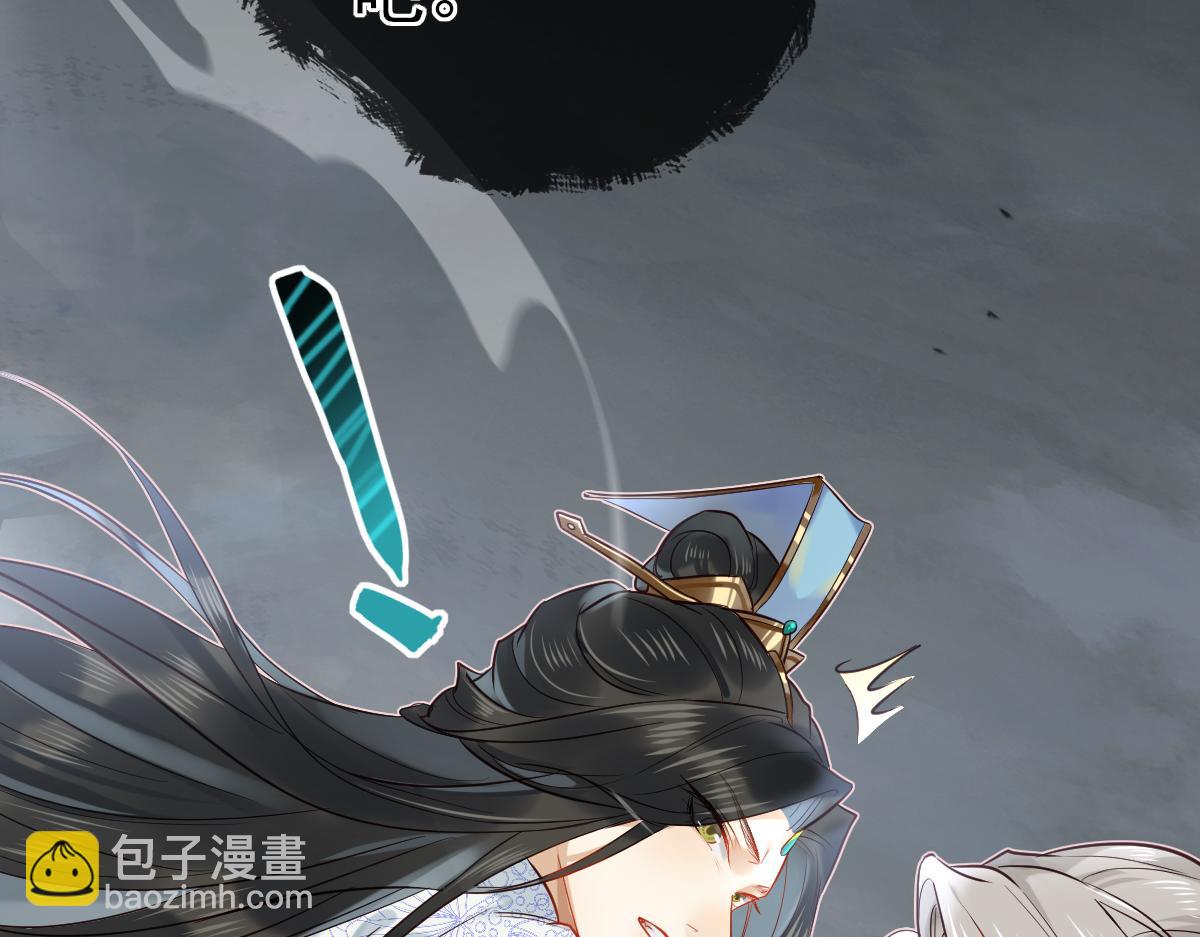 002 救回逆徒(1/3)-第2话