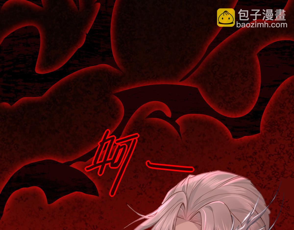 002 救回逆徒(1/3)-第2话