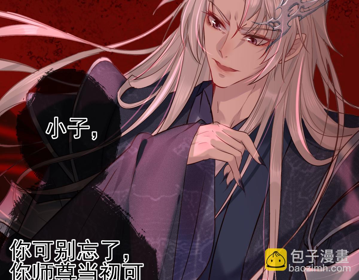 002 救回逆徒(1/3)-第2话