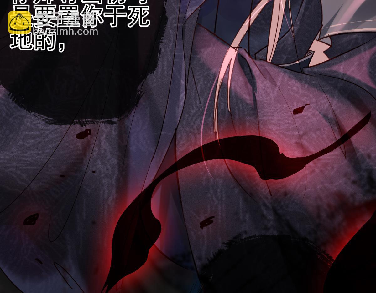 002 救回逆徒(1/3)-第2话