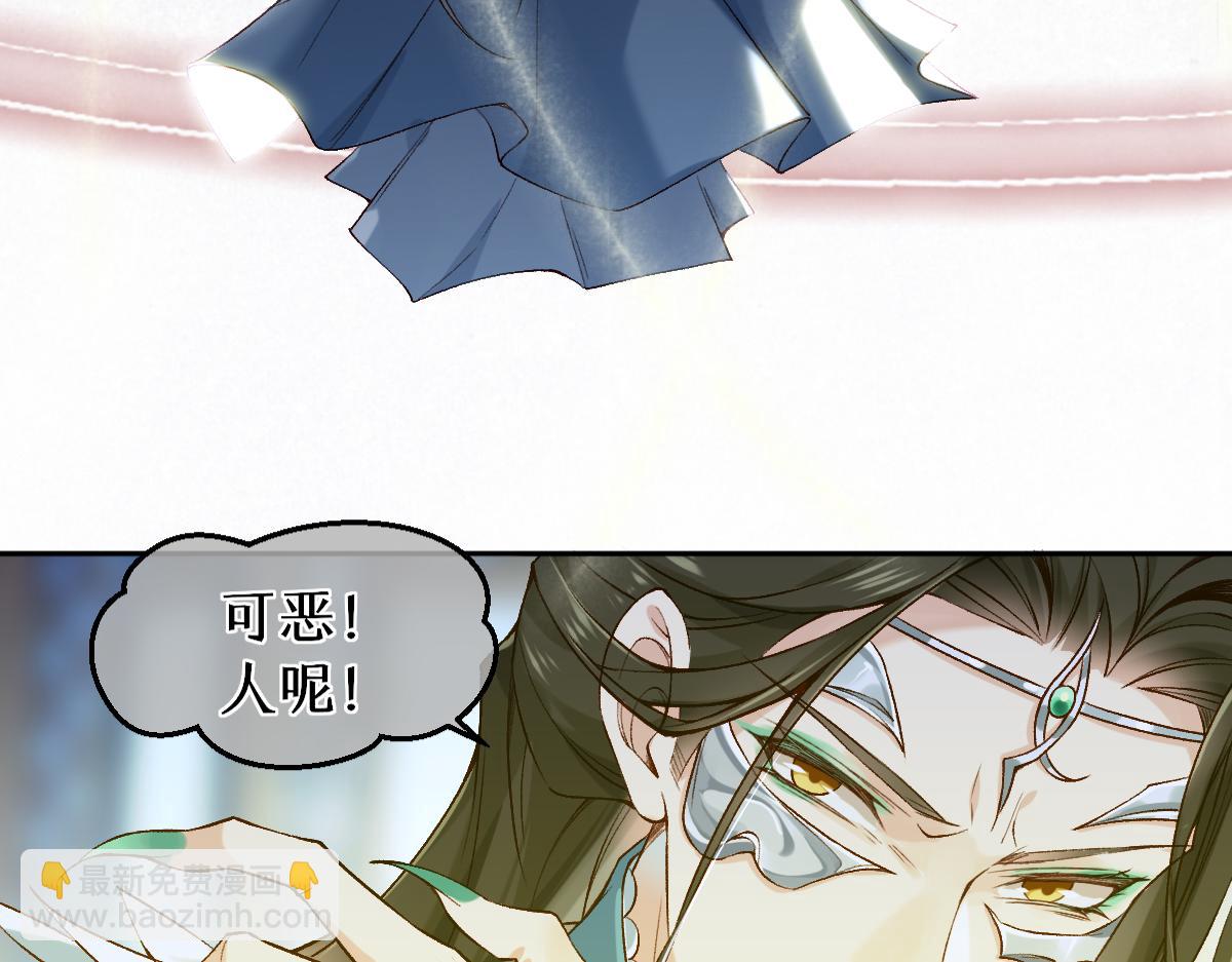 022变成狐狸(1/3)-第22话