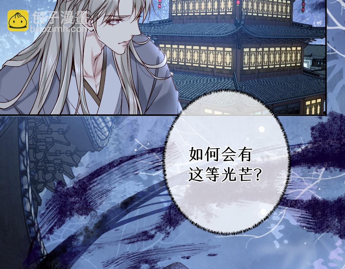 022变成狐狸(1/3)-第22话