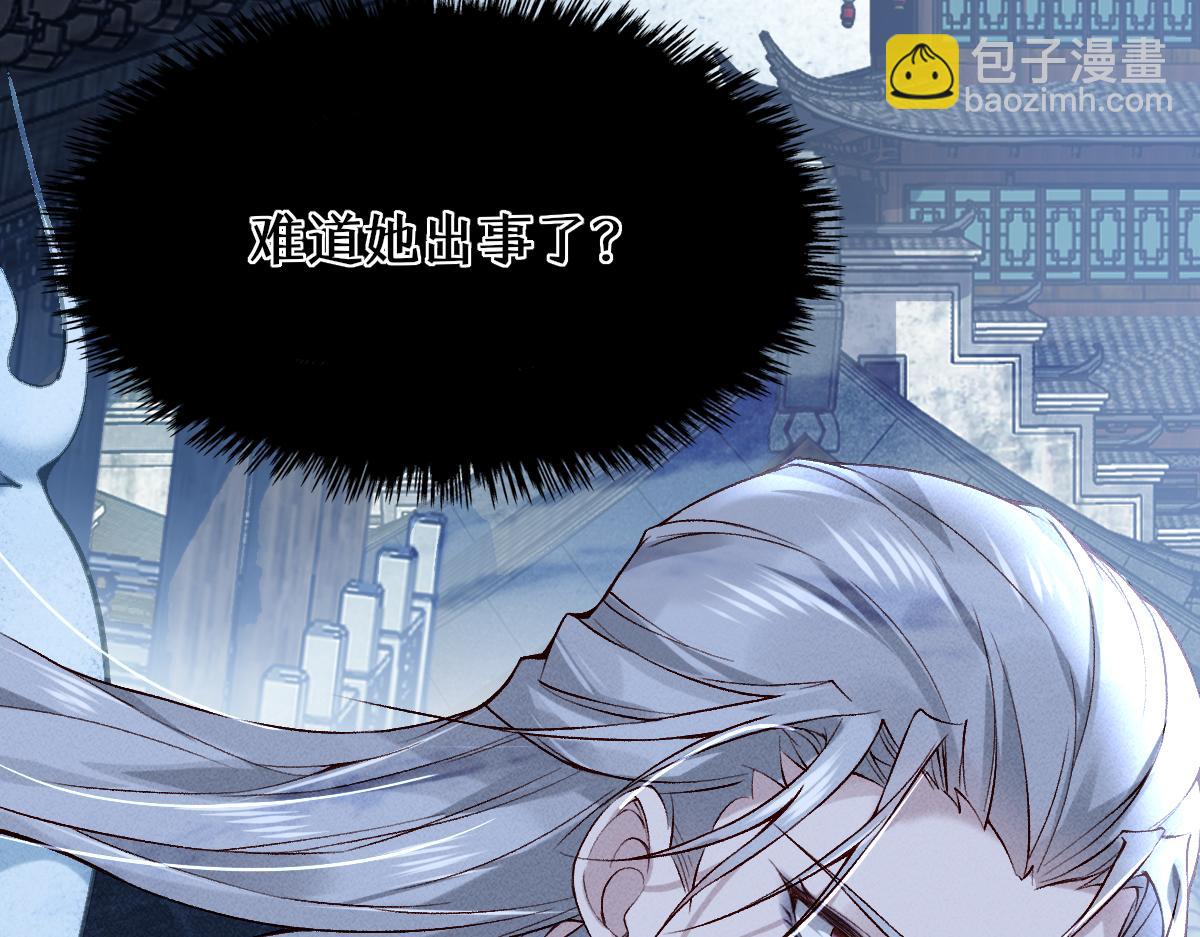 022变成狐狸(1/3)-第22话