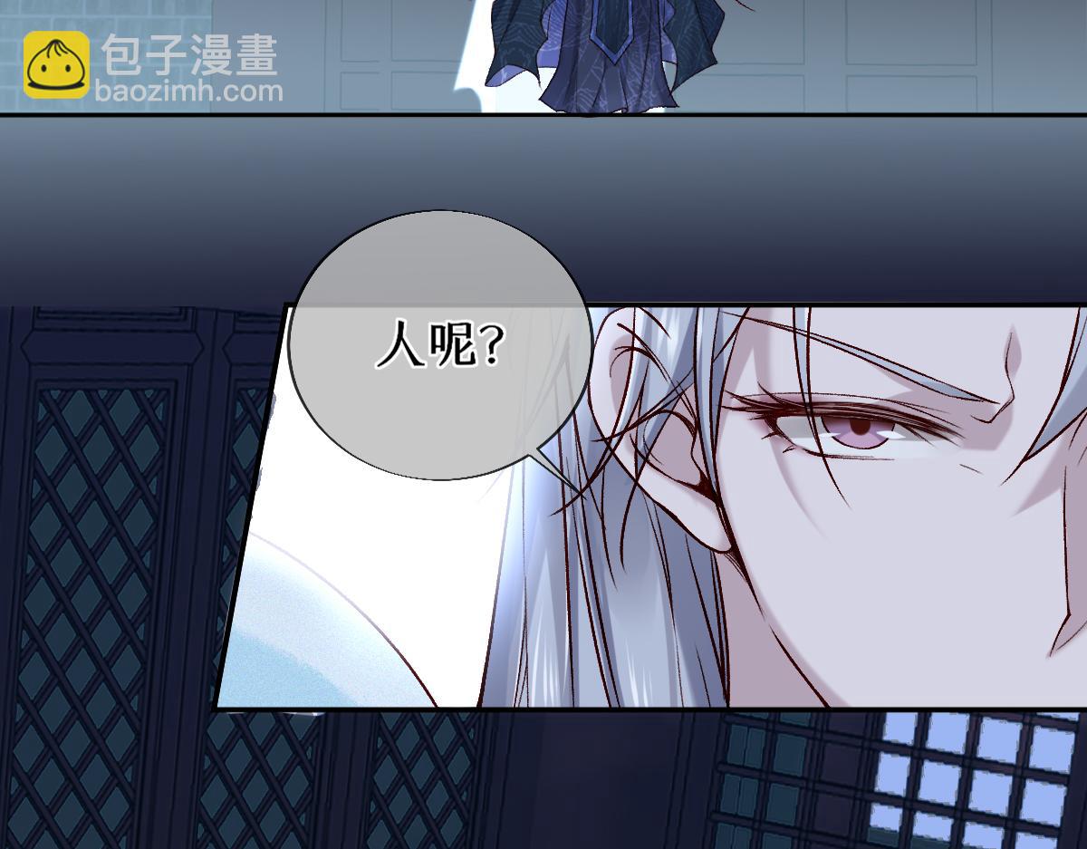 022变成狐狸(1/3)-第22话