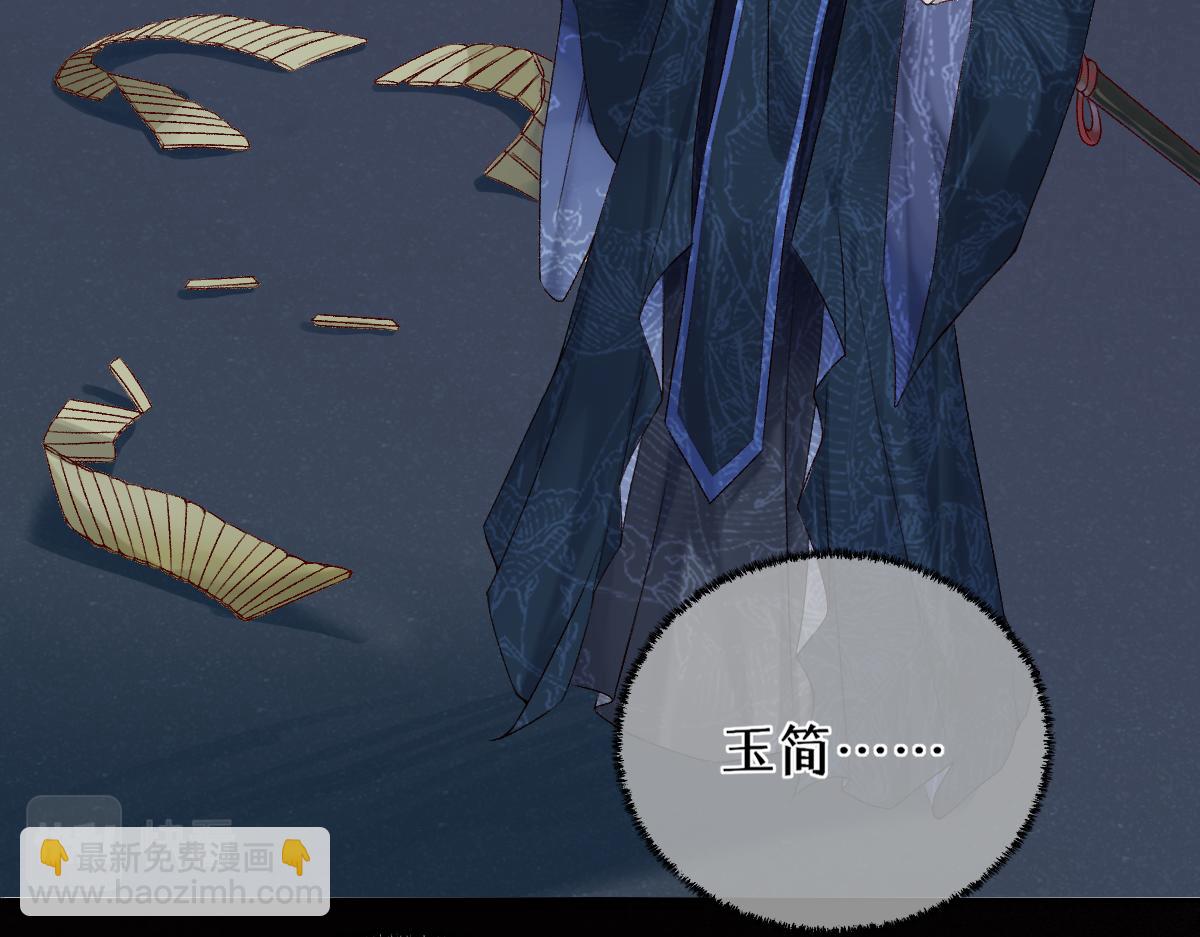 022变成狐狸(1/3)-第22话