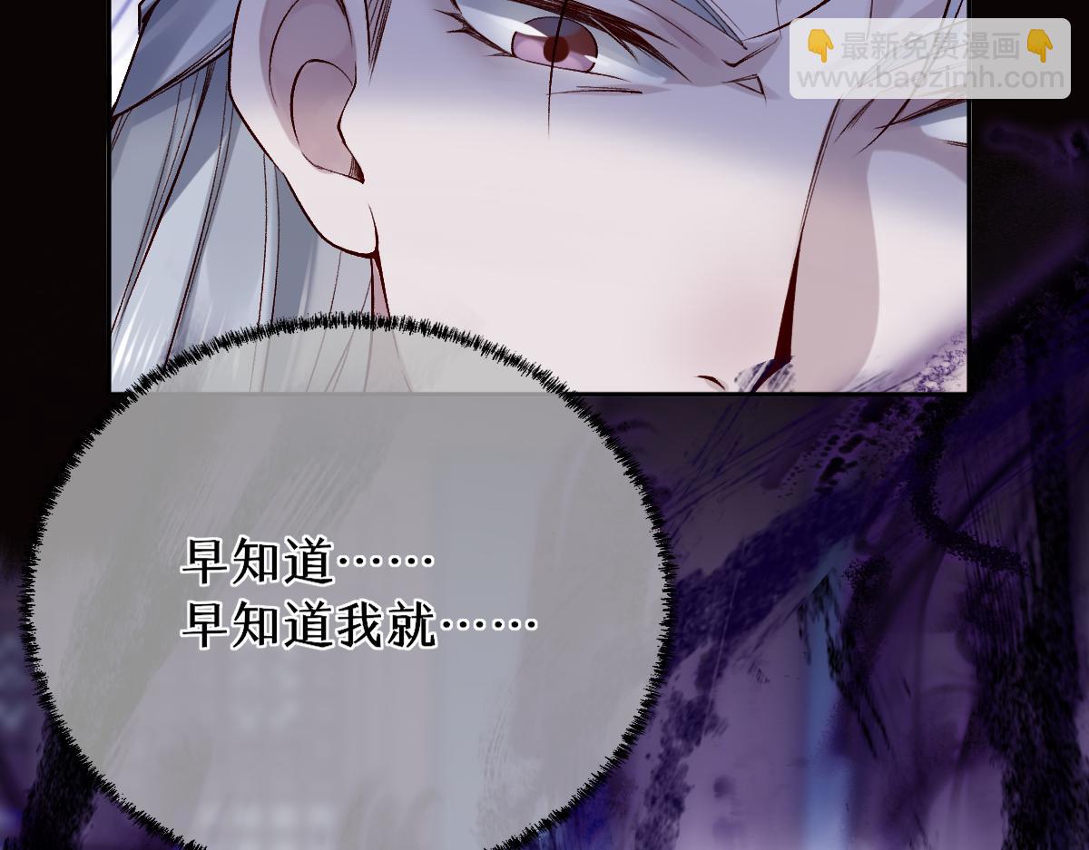 022变成狐狸(1/3)-第22话