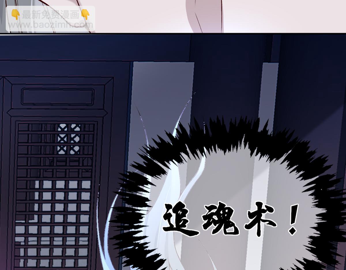 022变成狐狸(1/3)-第22话