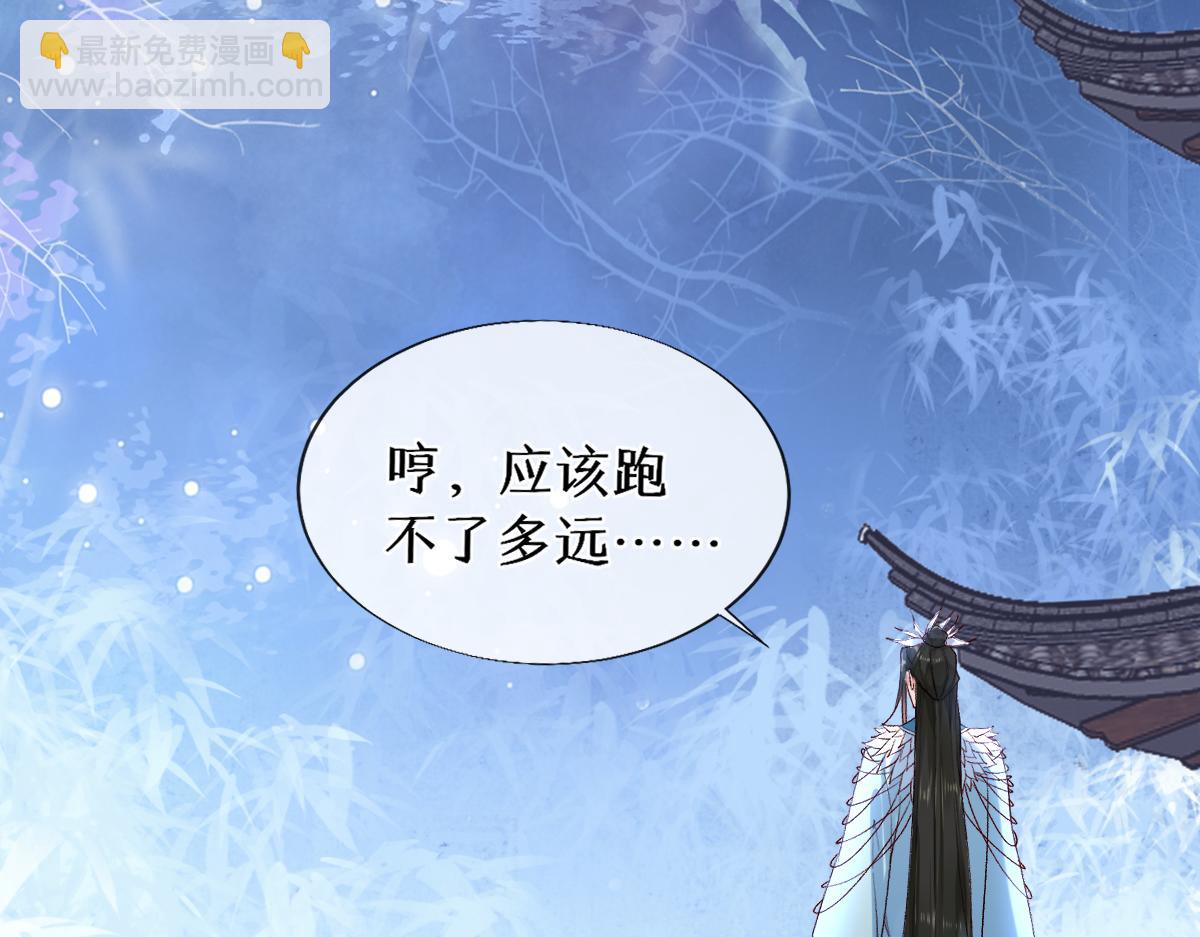 022变成狐狸(1/3)-第22话