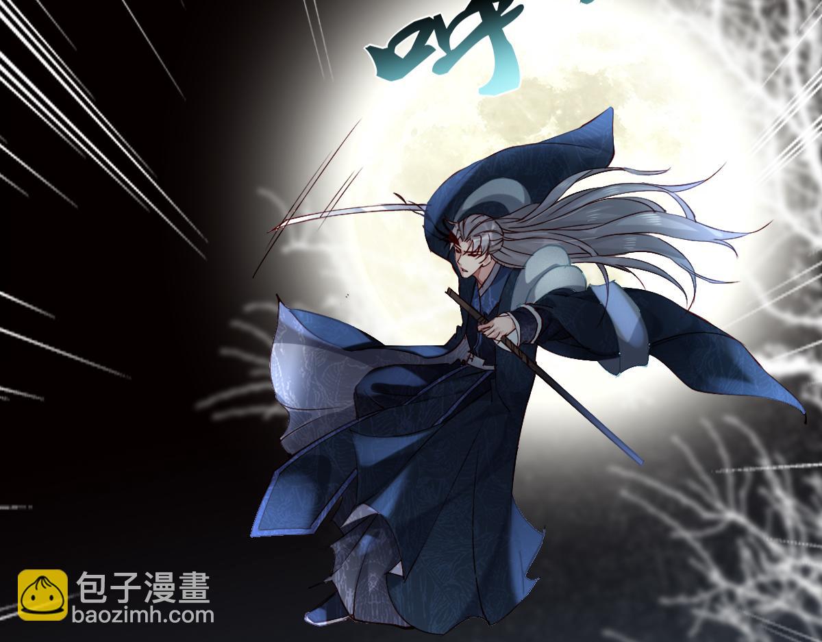 022变成狐狸(1/3)-第22话