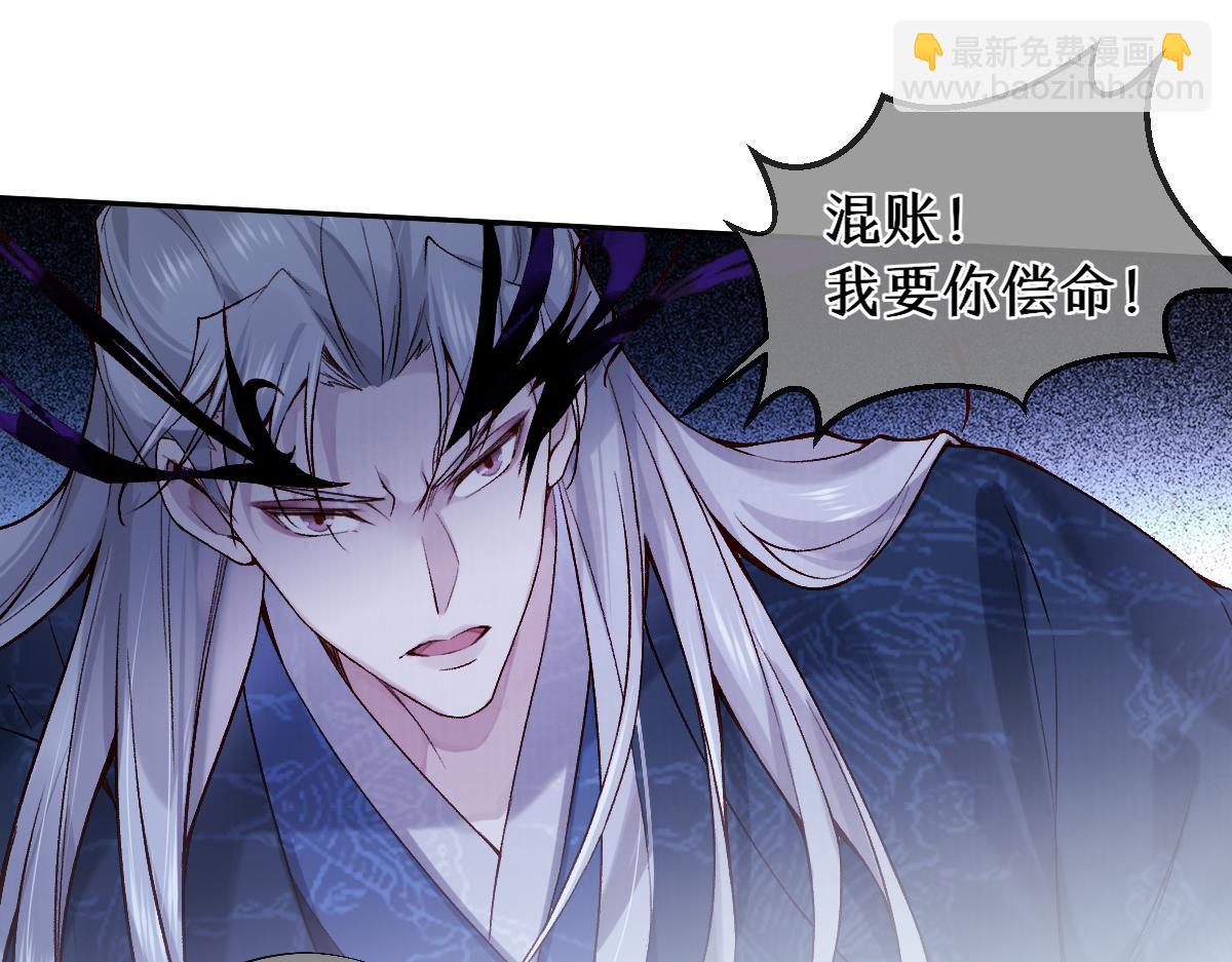 022变成狐狸(1/3)-第22话