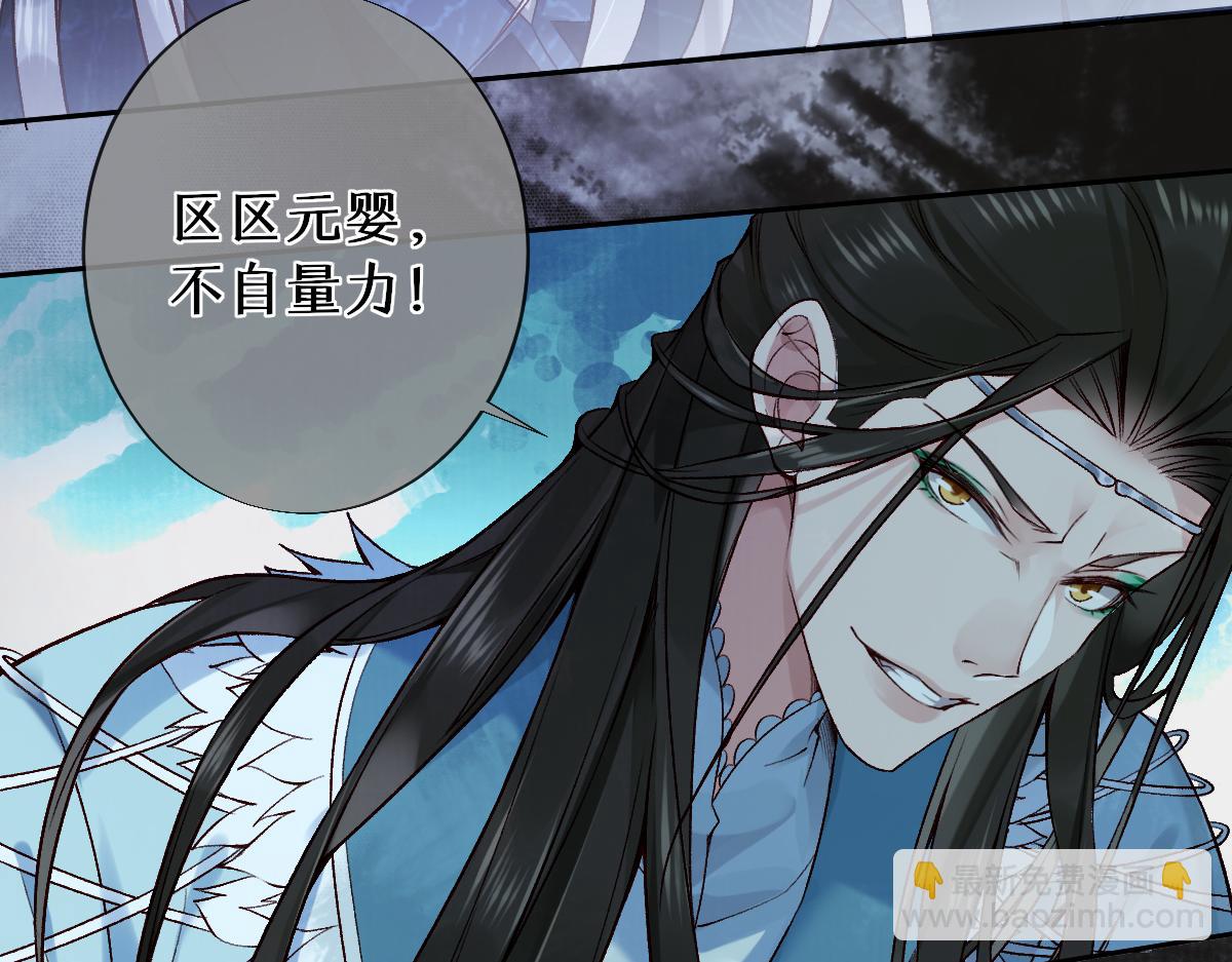 022变成狐狸(1/3)-第22话