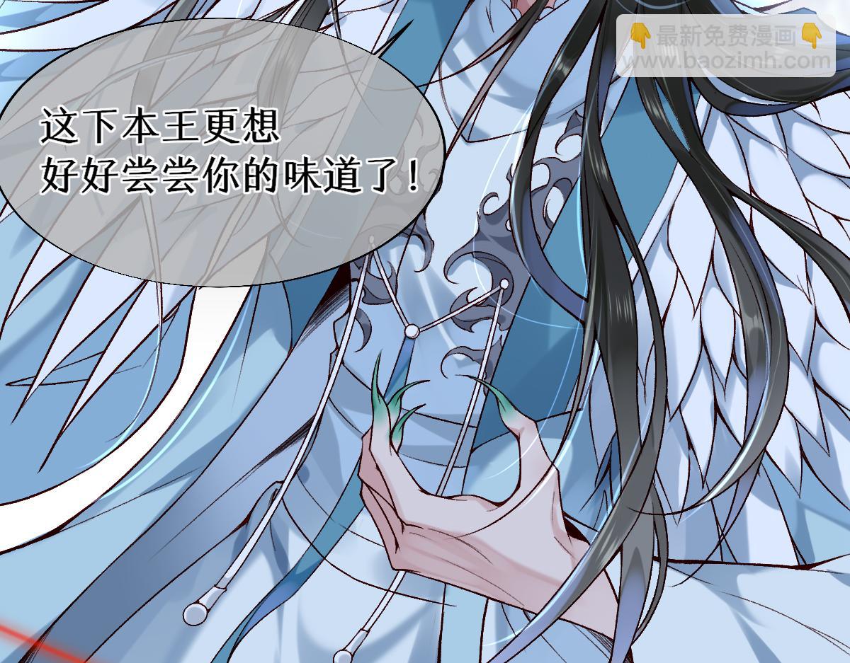 022变成狐狸(1/3)-第22话