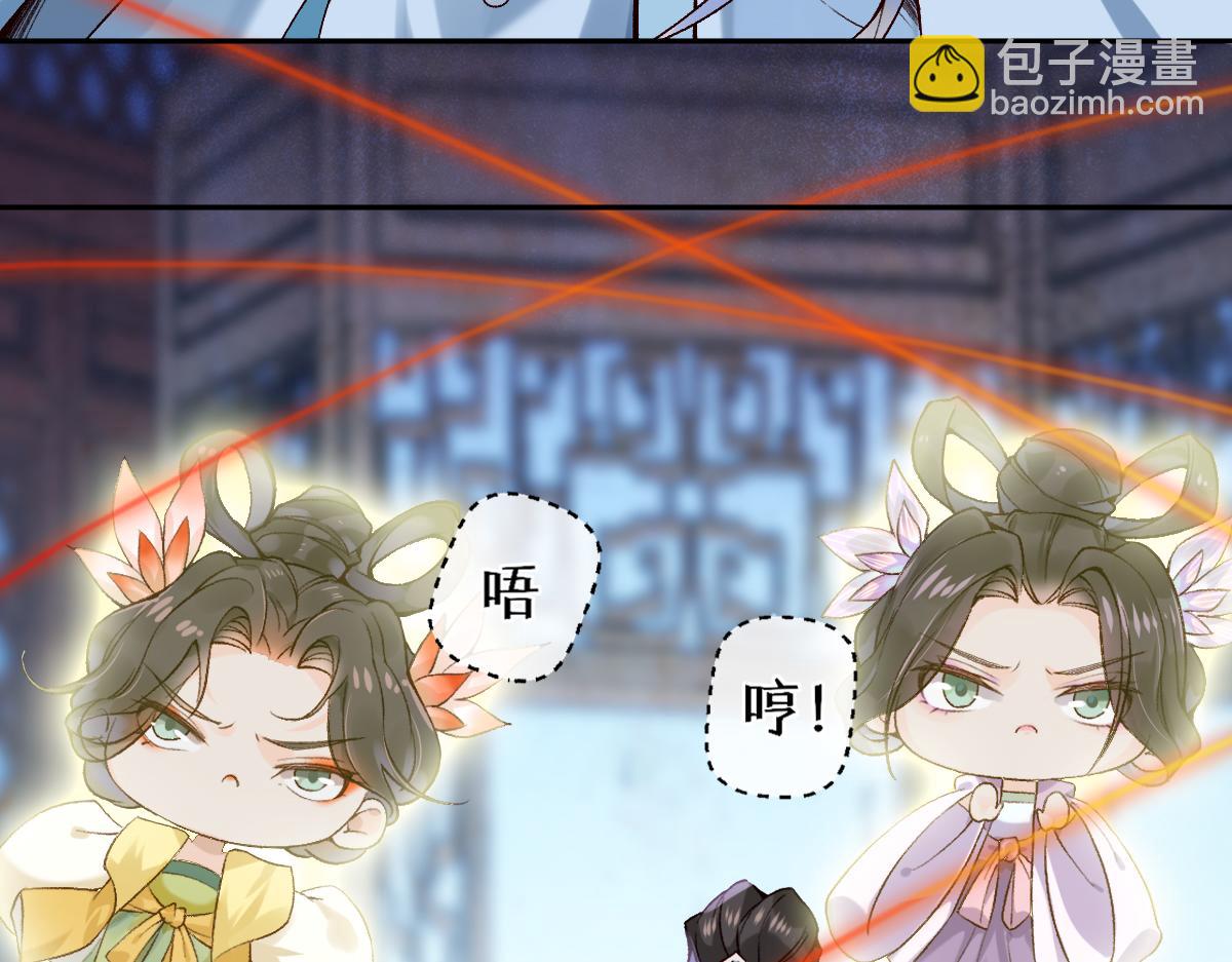 022变成狐狸(1/3)-第22话