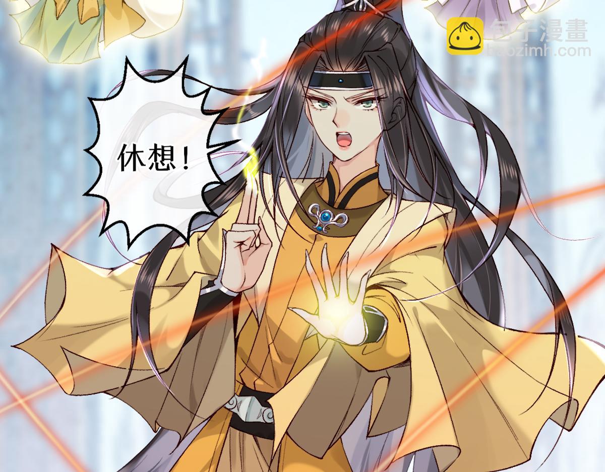 022变成狐狸(1/3)-第22话