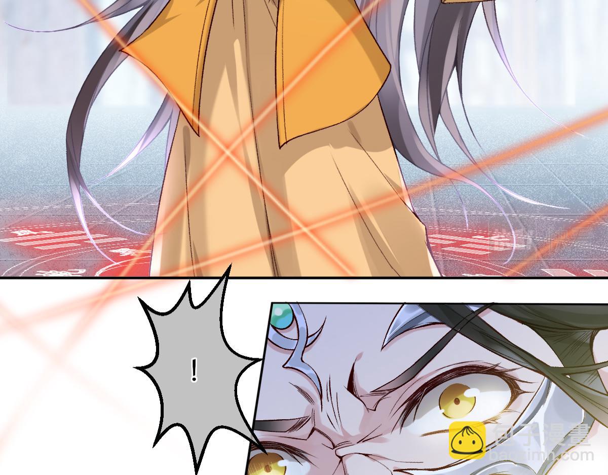 022变成狐狸(1/3)-第22话