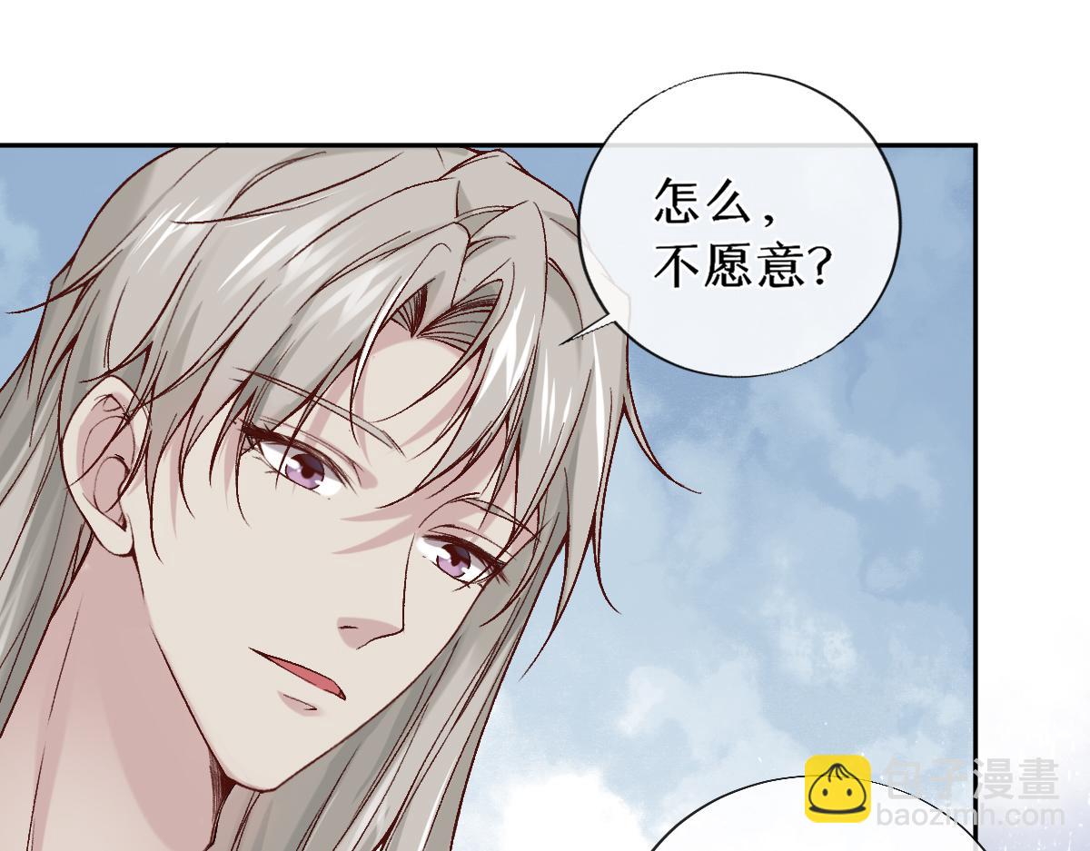 024 牵线搭桥(1/3)-第24话