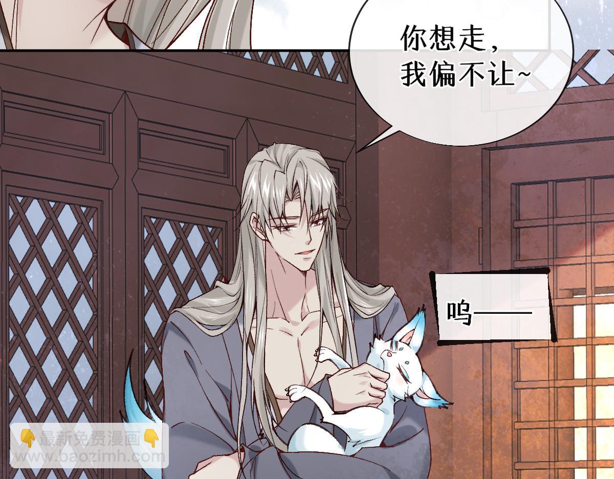 024 牵线搭桥(1/3)-第24话