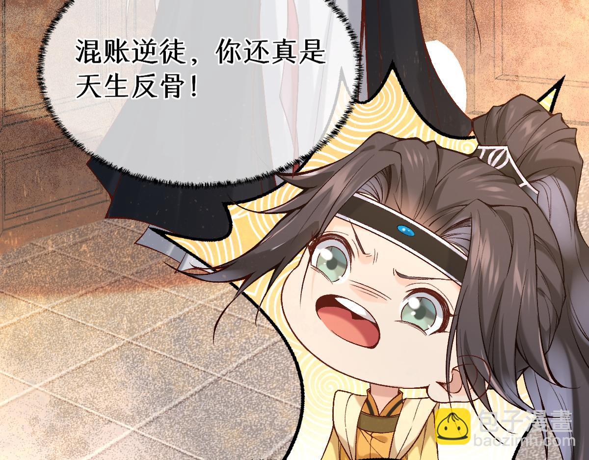 024 牵线搭桥(1/3)-第24话