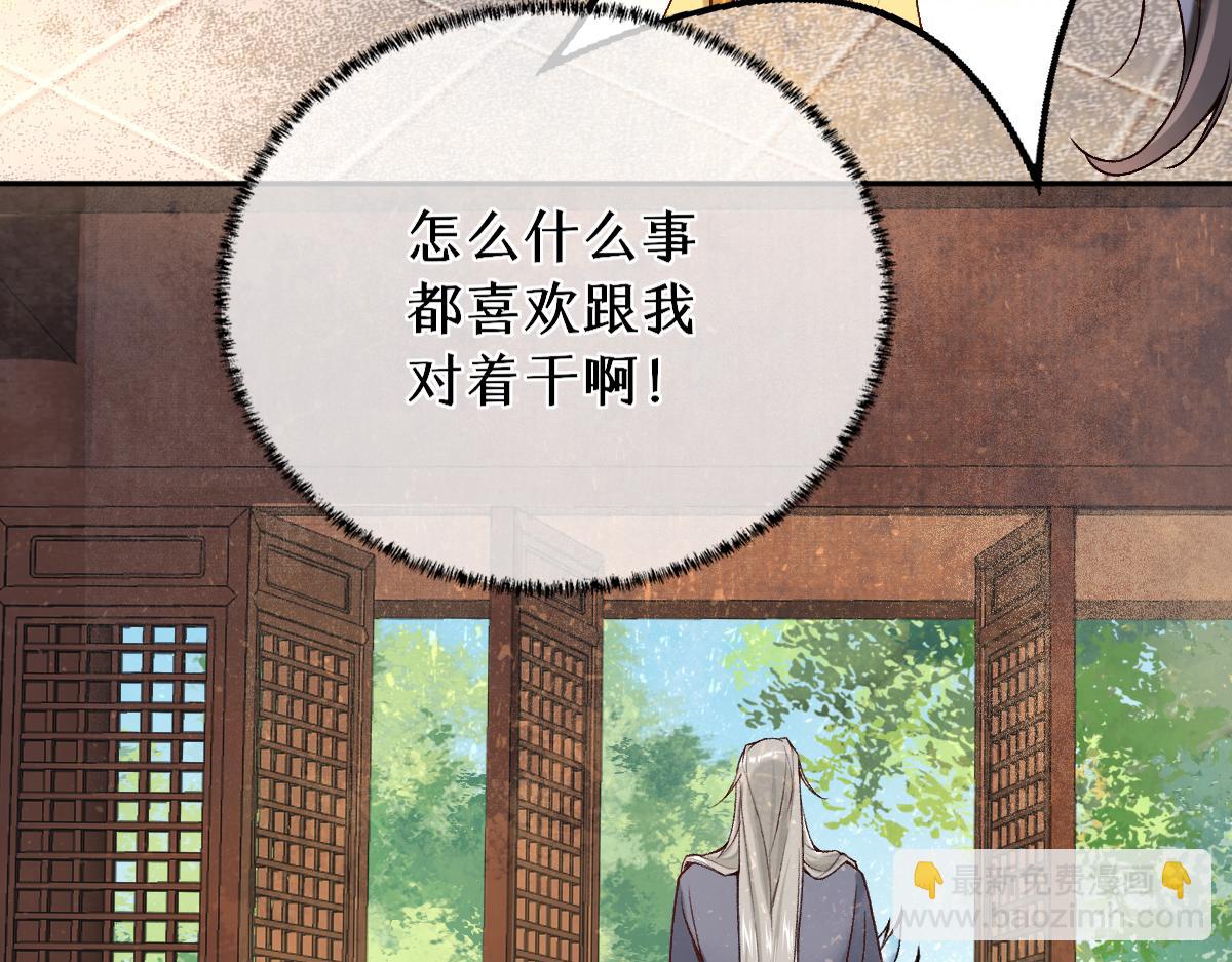 024 牵线搭桥(1/3)-第24话