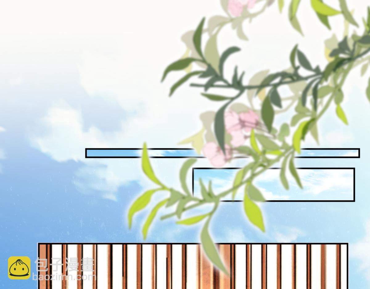 024 牵线搭桥(1/3)-第24话