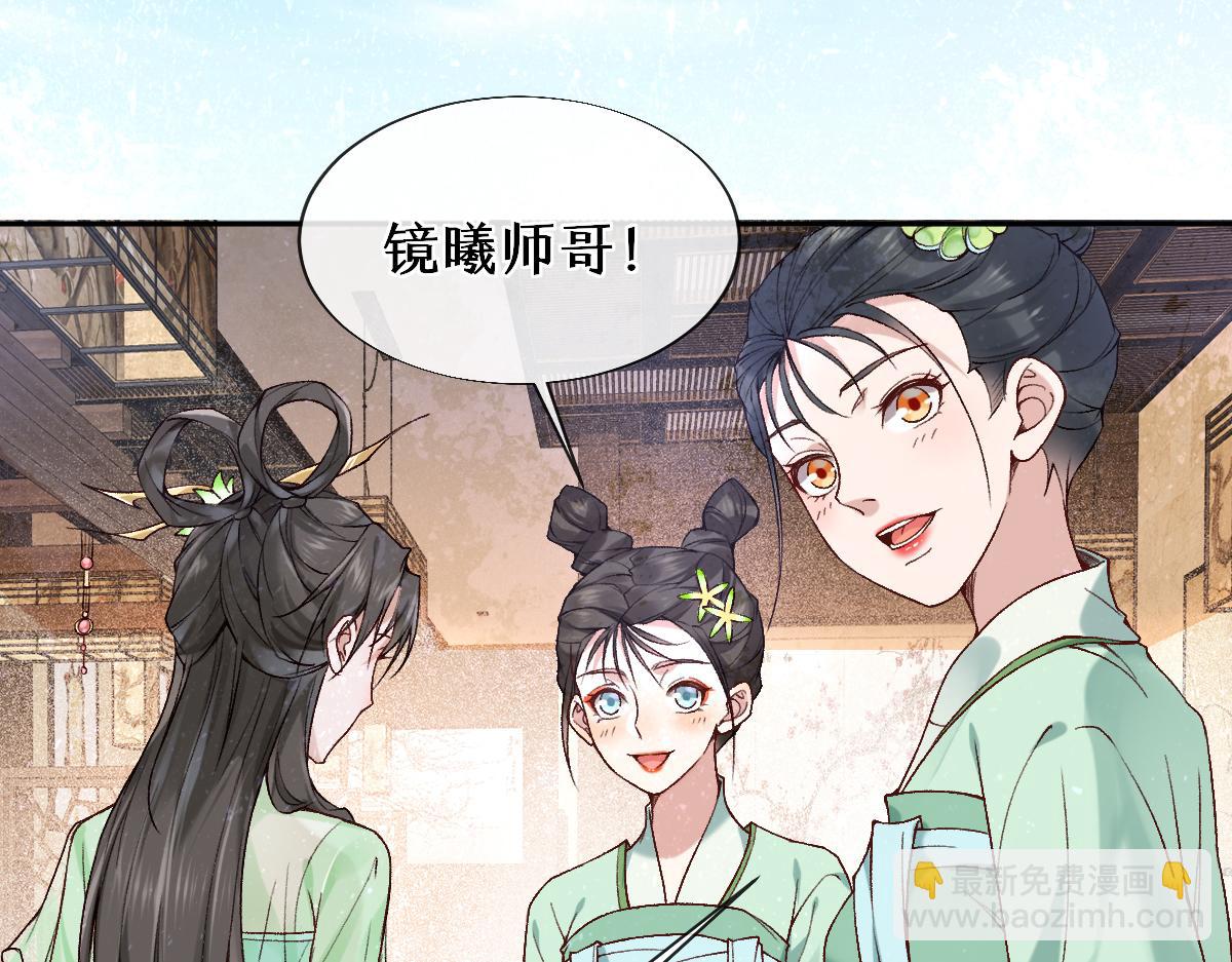 024 牵线搭桥(1/3)-第24话