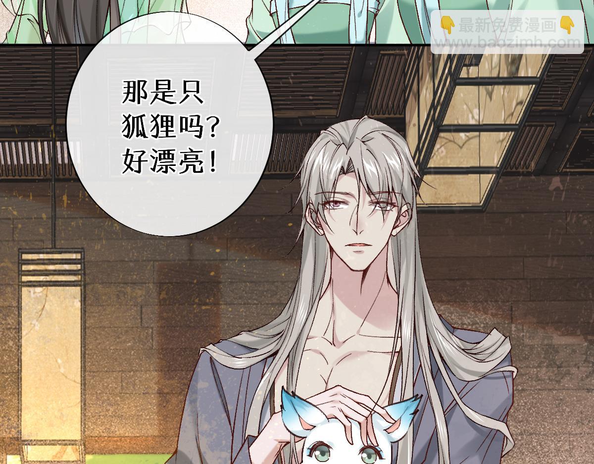 024 牵线搭桥(1/3)-第24话