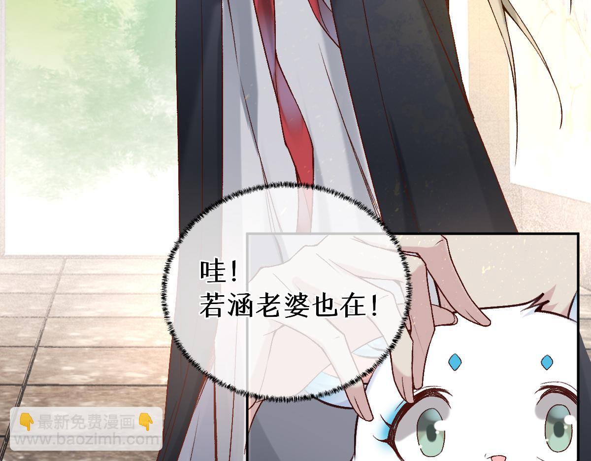 024 牵线搭桥(1/3)-第24话