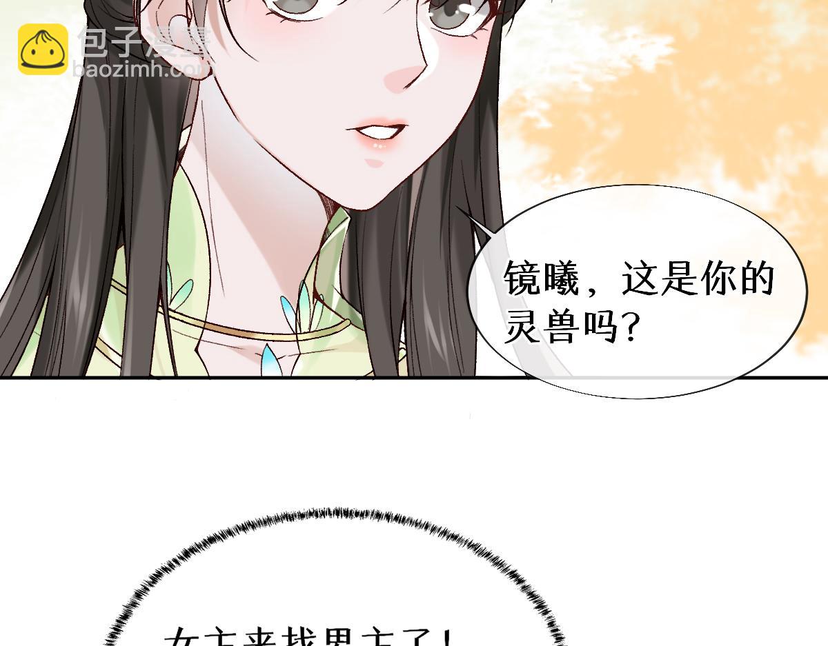 024 牵线搭桥(1/3)-第24话