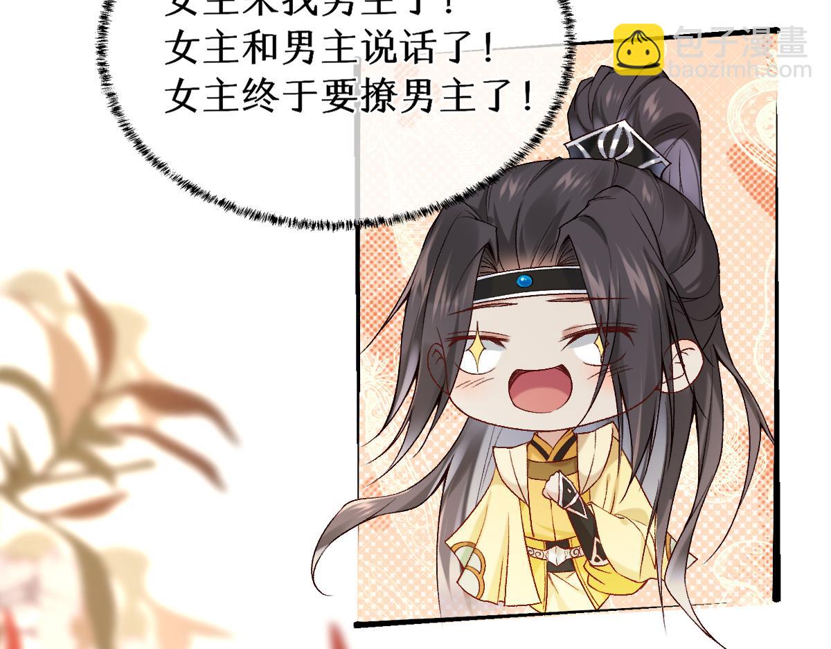 024 牵线搭桥(1/3)-第24话