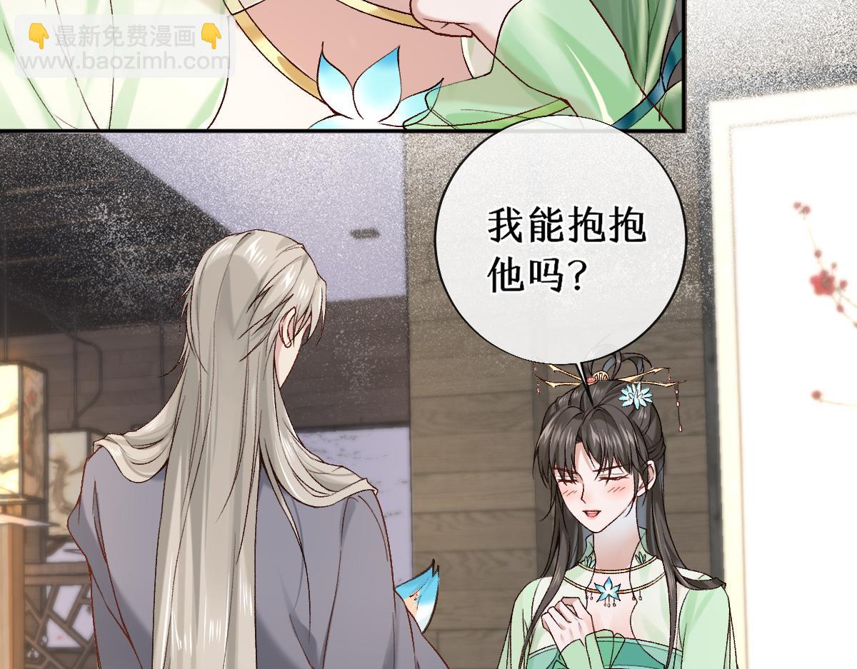 024 牵线搭桥(1/3)-第24话