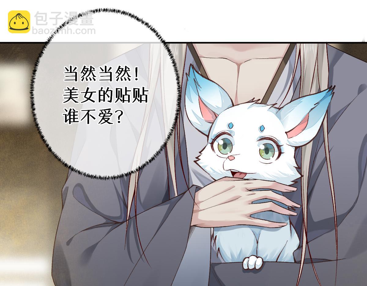 024 牵线搭桥(1/3)-第24话