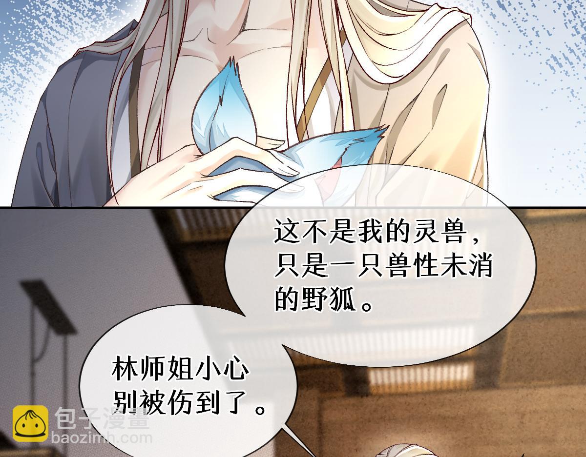 024 牵线搭桥(1/3)-第24话