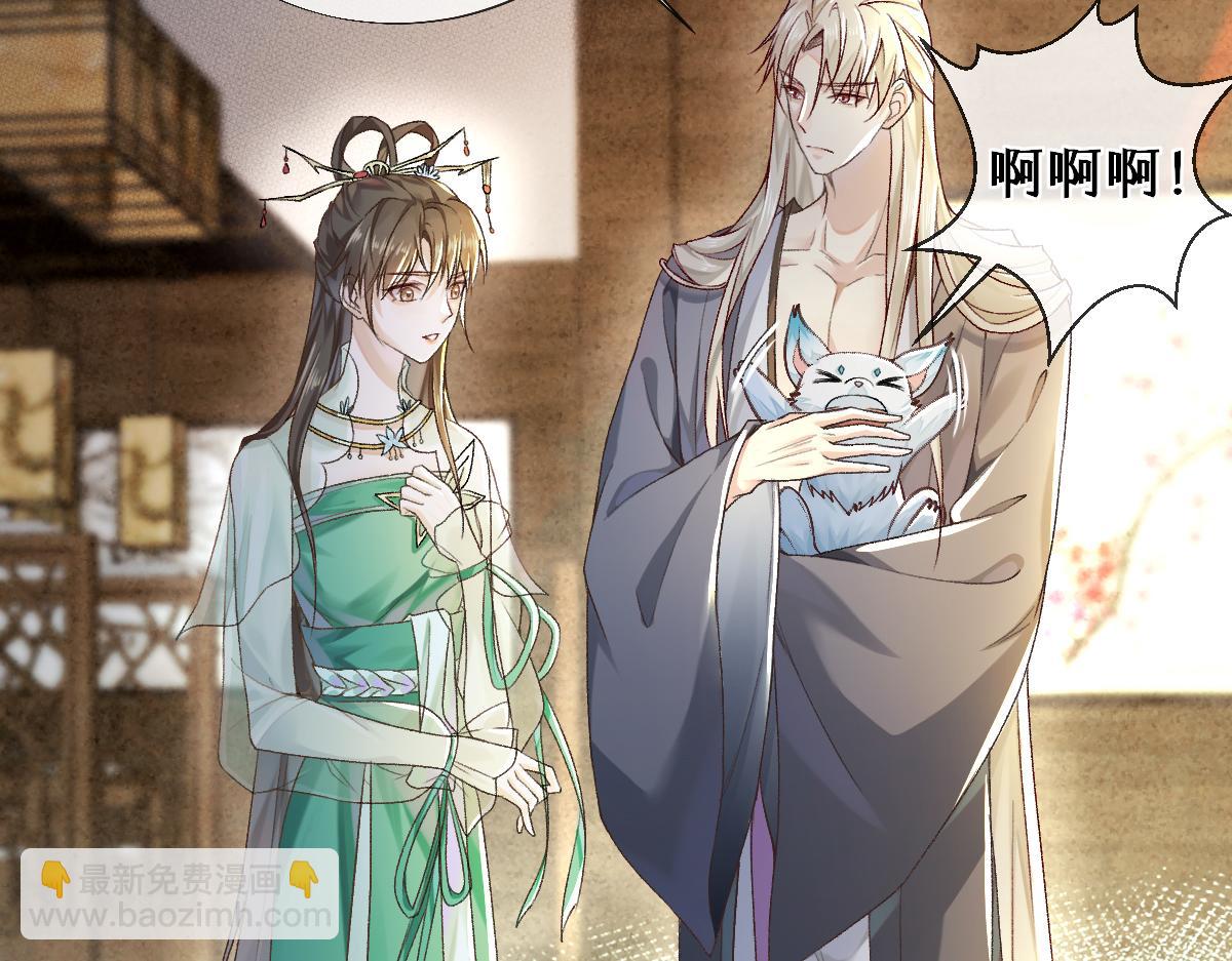 024 牵线搭桥(1/3)-第24话