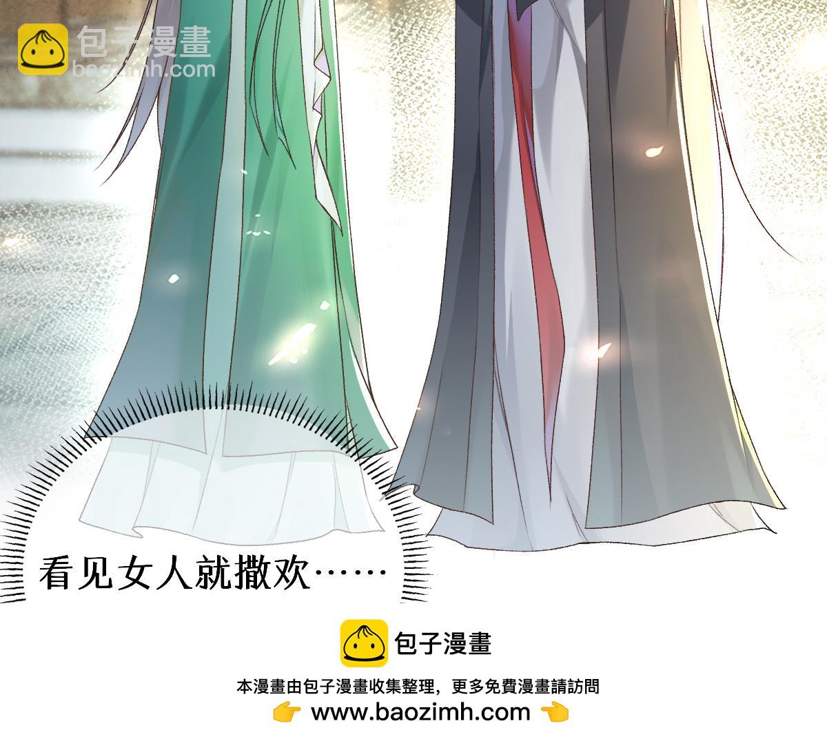 024 牵线搭桥(1/3)-第24话