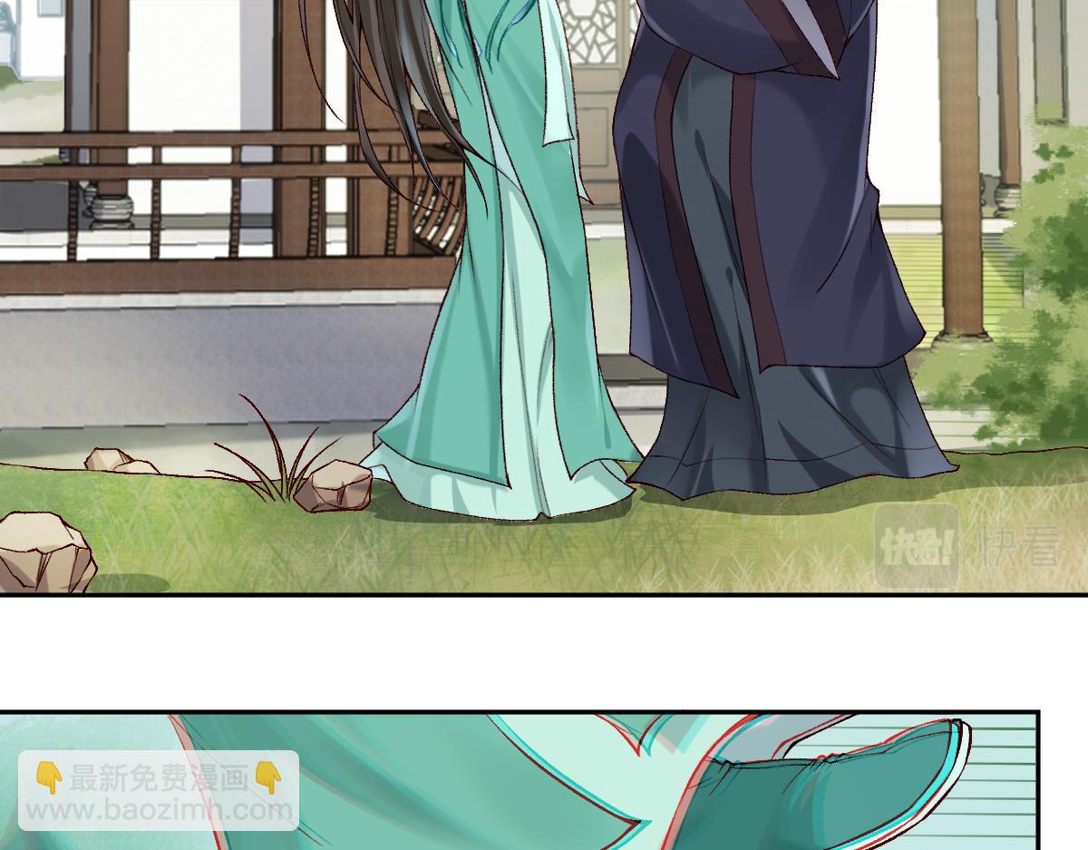 第26话 混账逆徒！(1/2)-第26话