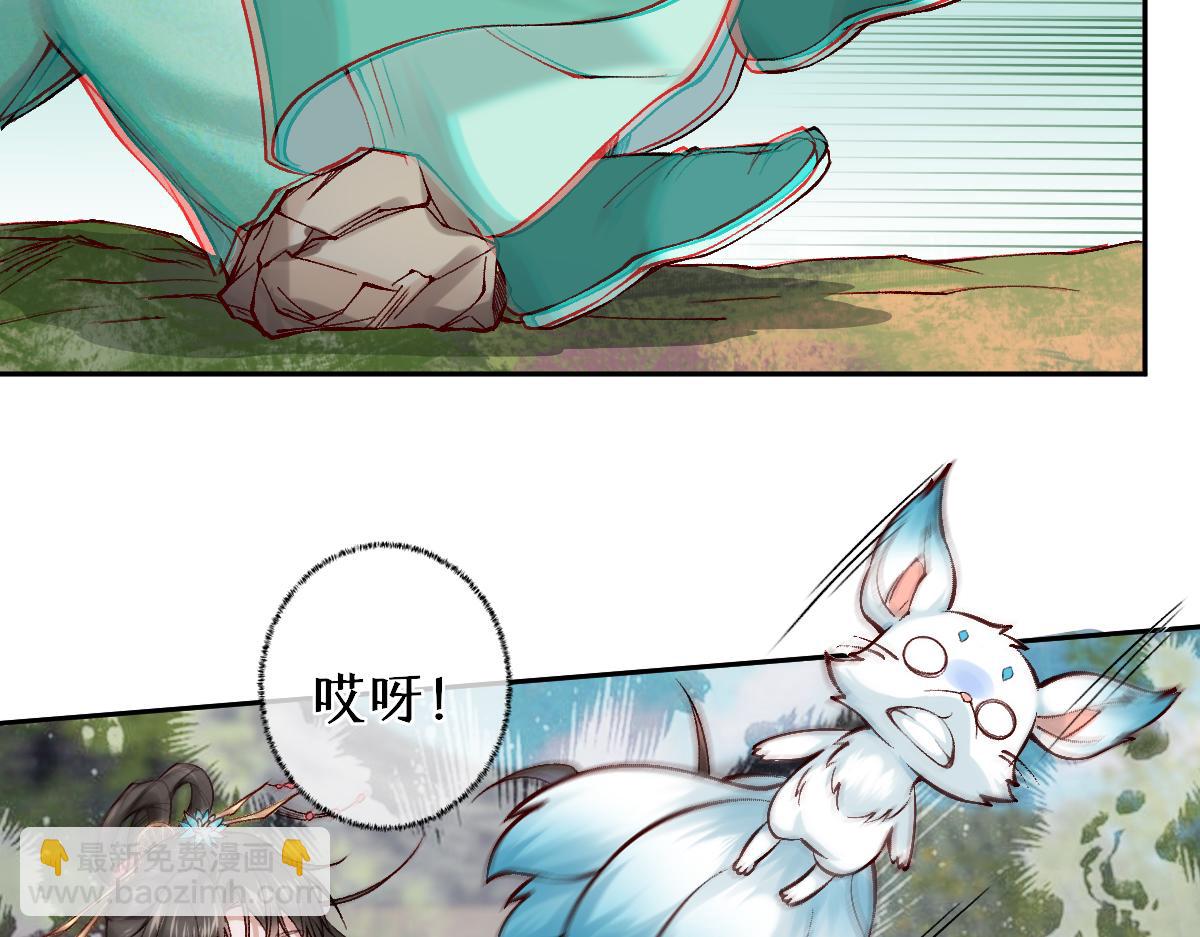 第26话 混账逆徒！(1/2)-第26话