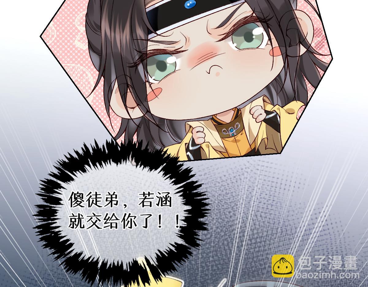 第26话 混账逆徒！(1/2)-第26话