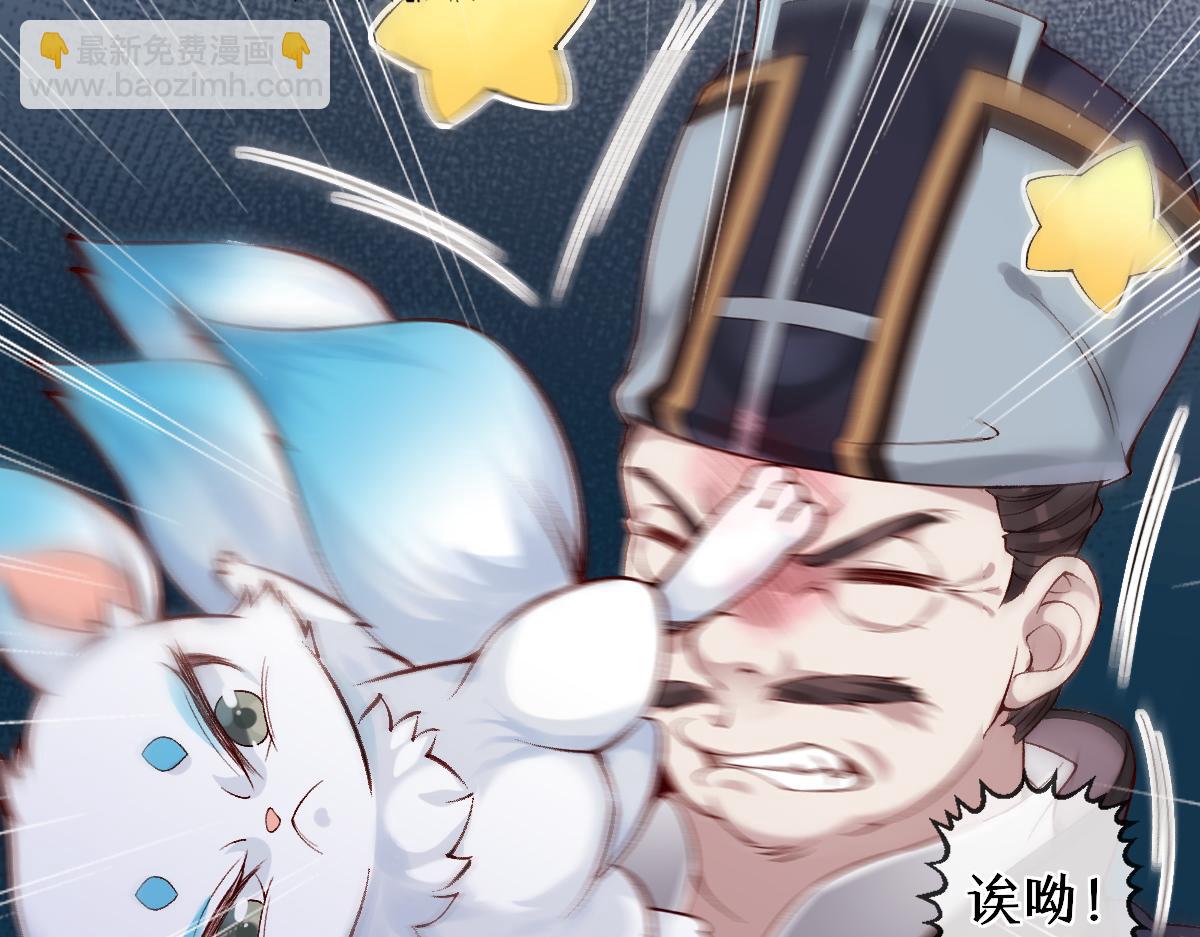 第26话 混账逆徒！(1/2)-第26话