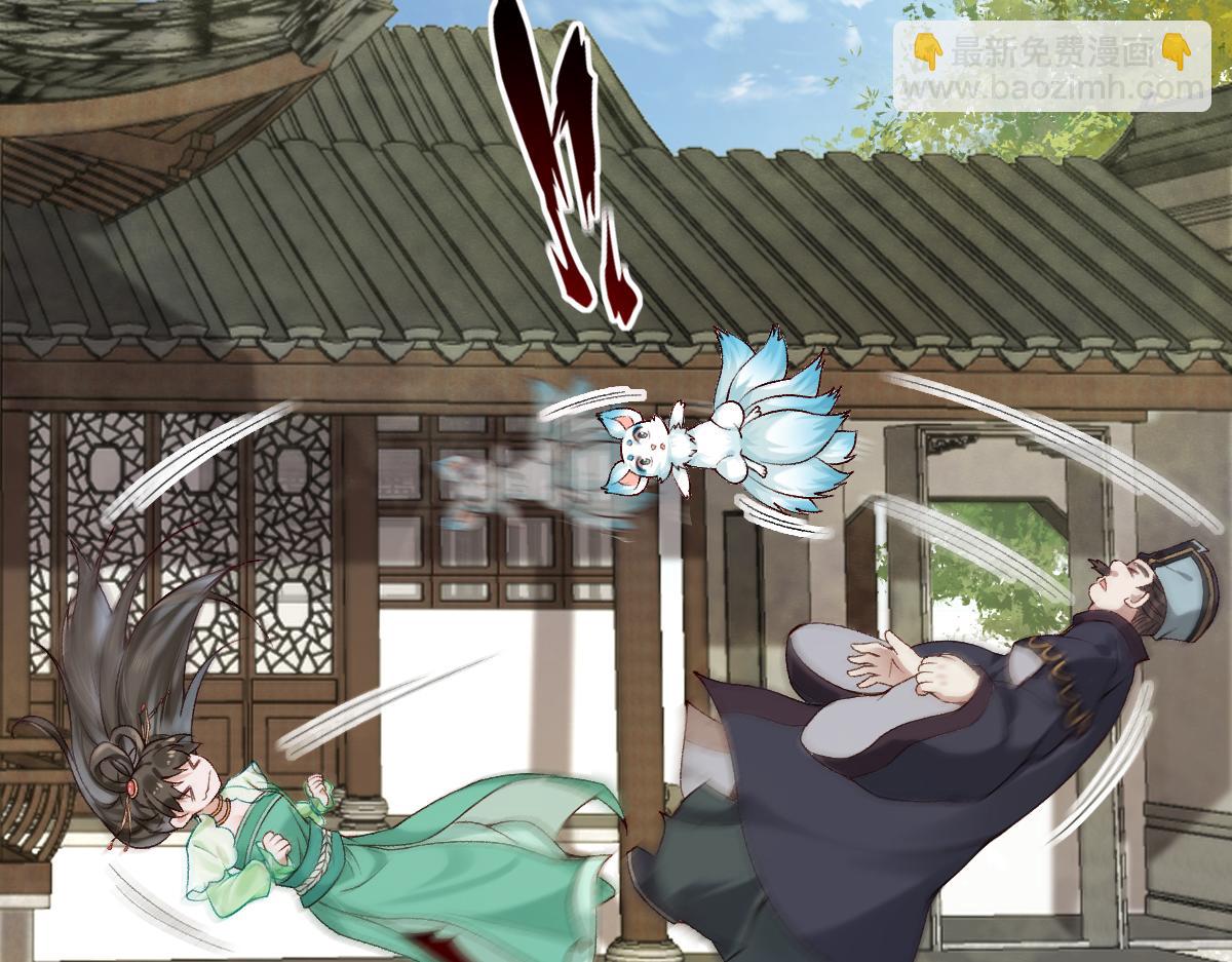 第26话 混账逆徒！(1/2)-第26话