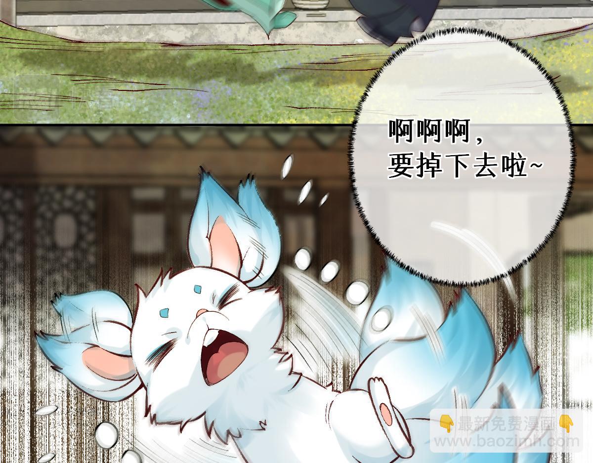 第26话 混账逆徒！(1/2)-第26话